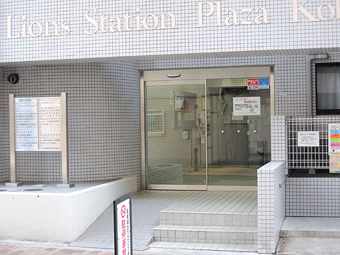 その他共用部　