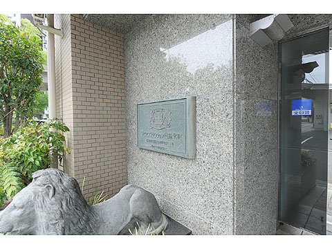 エントランス　銘板