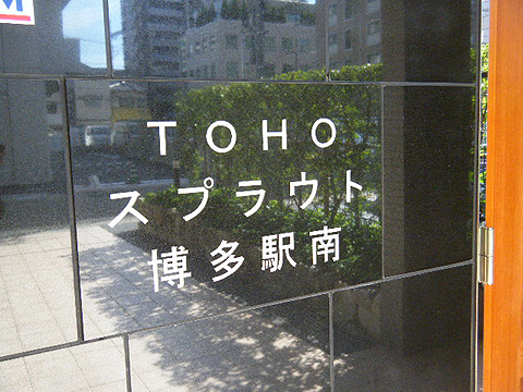 その他共用部　写真1