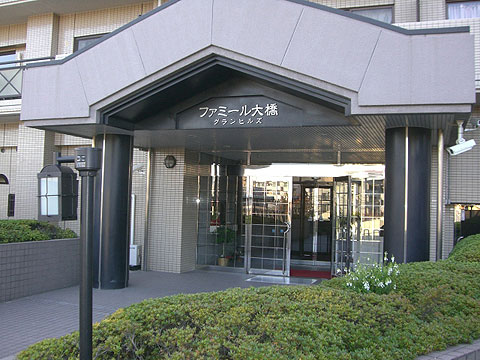 その他共用部　エントランス1
