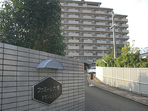 その他共用部　写真１