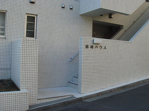 その他共用部　エントランス１