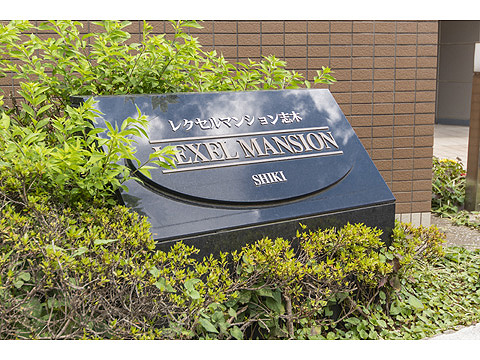 その他共用部　