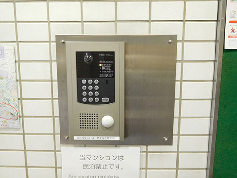 エントランス　【共用】ＴＶモニタ、キーレス