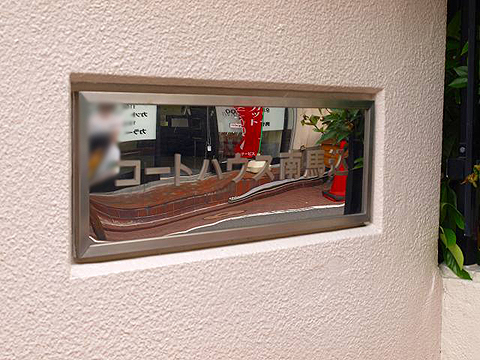 その他共用部　写真1