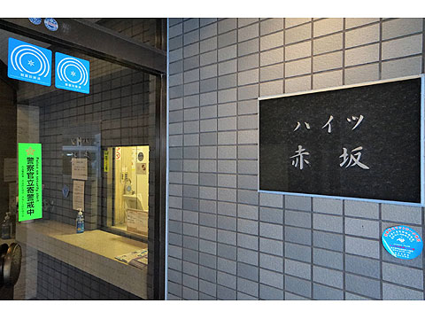 エントランス　エントランス・館銘板