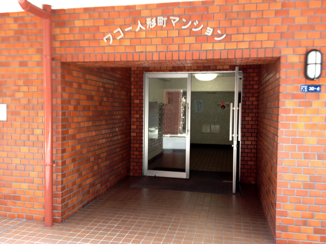 その他共用部　エントランス2
