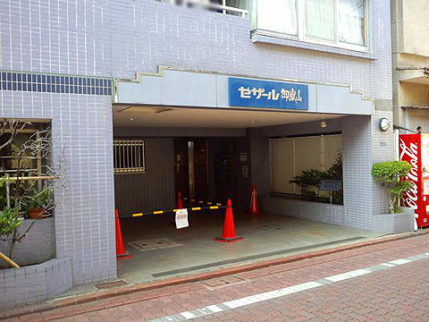その他共用部　エントランス1