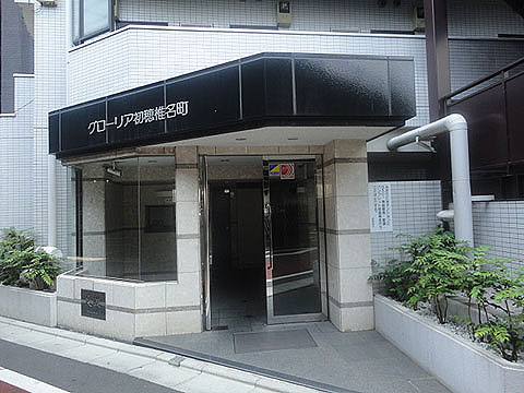 その他共用部　エントランス1