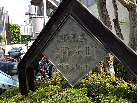 その他共用部　写真1