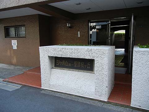 その他共用部　エントランス4