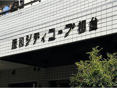 現地外観写真 写真1