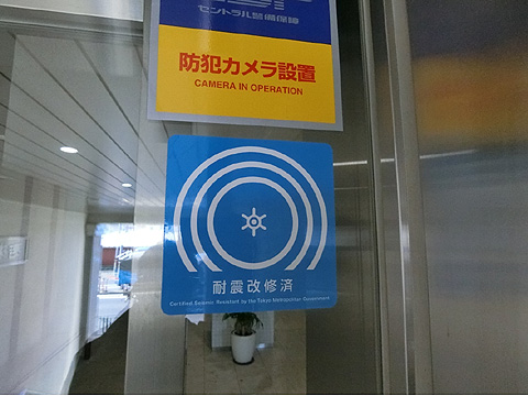 その他共用部　CIMG2540