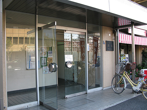その他共用部　エントランス1