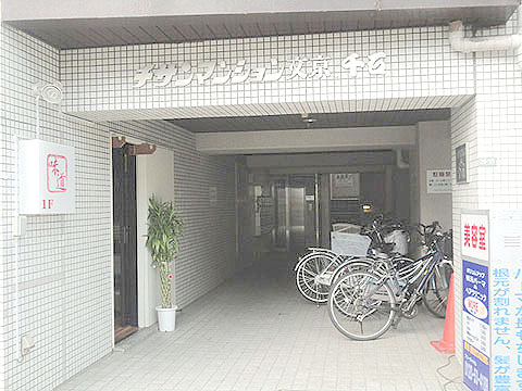 その他共用部　エントランス1