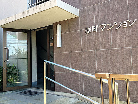 その他共用部　エントランス1