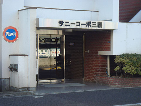 その他共用部　エントランス1