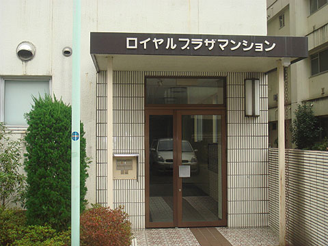その他共用部　エントランス1