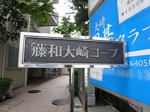 その他共用部　写真1