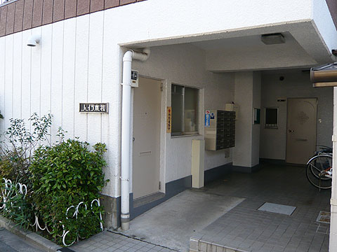 その他共用部　