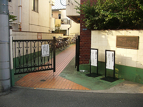 その他共用部　エントランス1