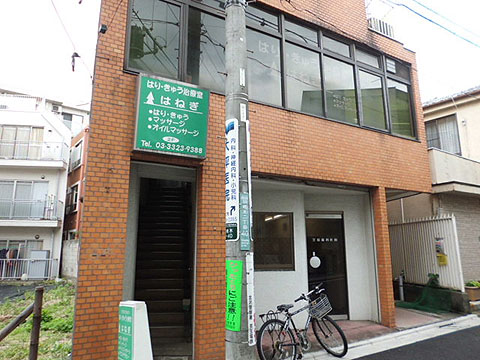 現地外観写真　外観1
