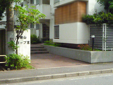 その他共用部　エントランス1