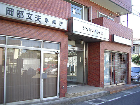 その他共用部　エントランス1
