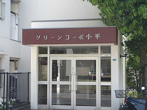 その他共用部　エントランス2