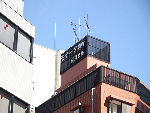 その他共用部　写真1