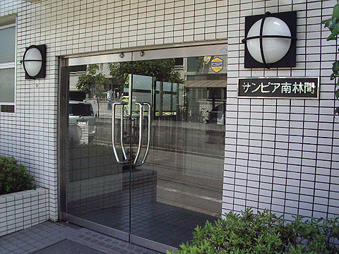 その他共用部　エントランス1