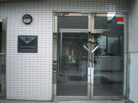 その他共用部　エントランス１