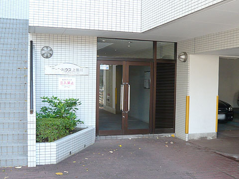 その他共用部　