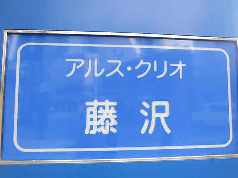 その他共用部　