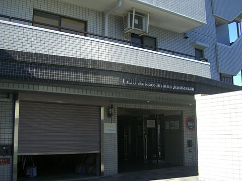 その他共用部　