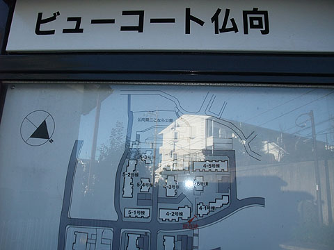 その他共用部　