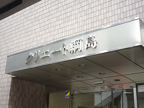 ロビー　