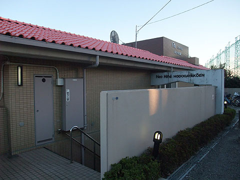 その他共用部　