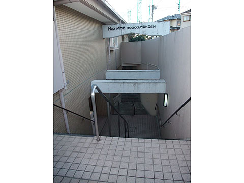 その他共用部　