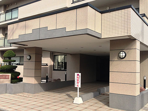 その他共用部　