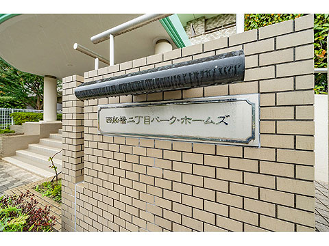 その他共用部 館銘板