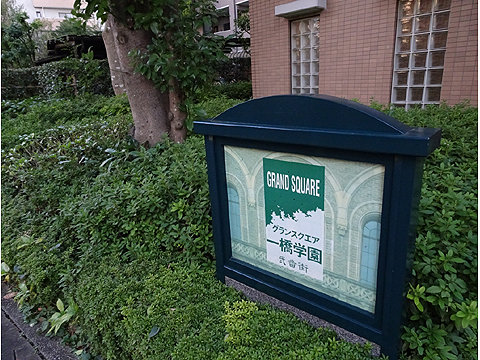 その他共用部　共用部