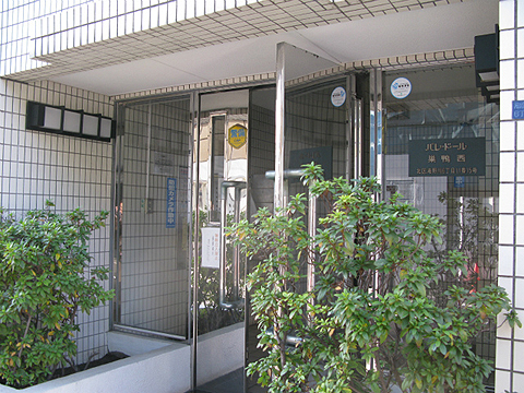 その他共用部　エントランス1