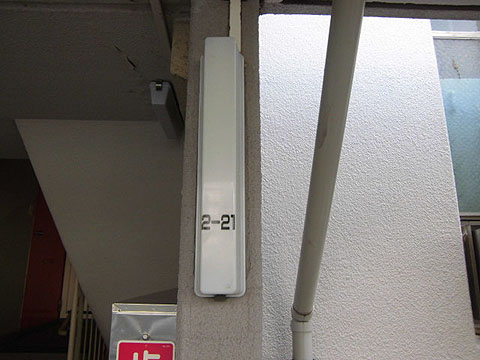 その他共用部　写真1