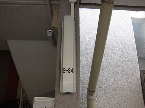 その他共用部　写真1