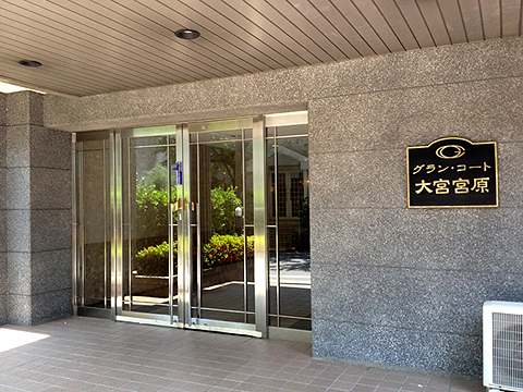 その他共用部　エントランス2