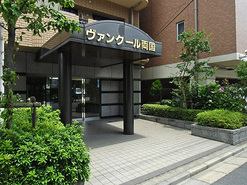 その他共用部　エントランス1