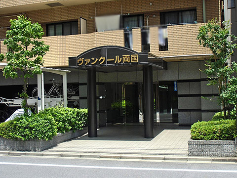 その他共用部　エントランス2