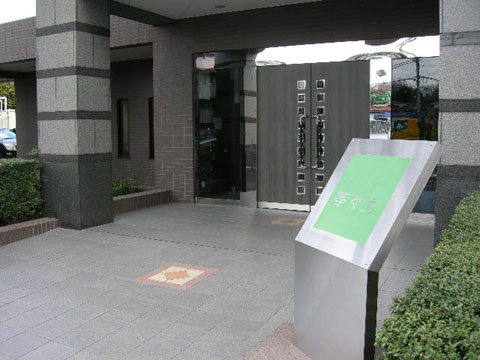 その他共用部　エントランス1