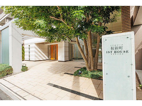 現地外観写真　イトーピア桜新町イストハウス